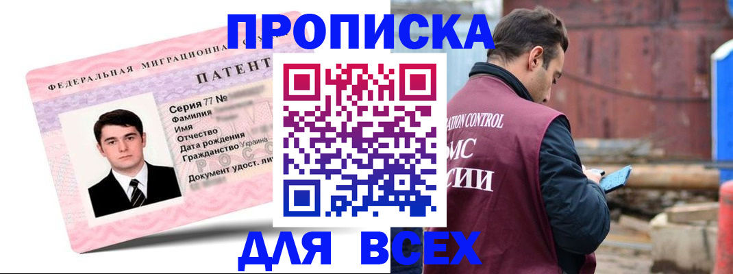 регистрация для школы в Хадыженске